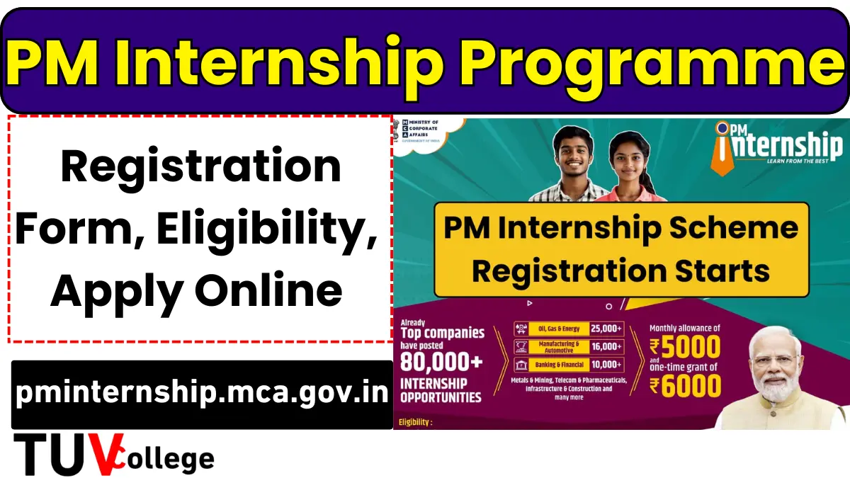 PM Internship Scheme