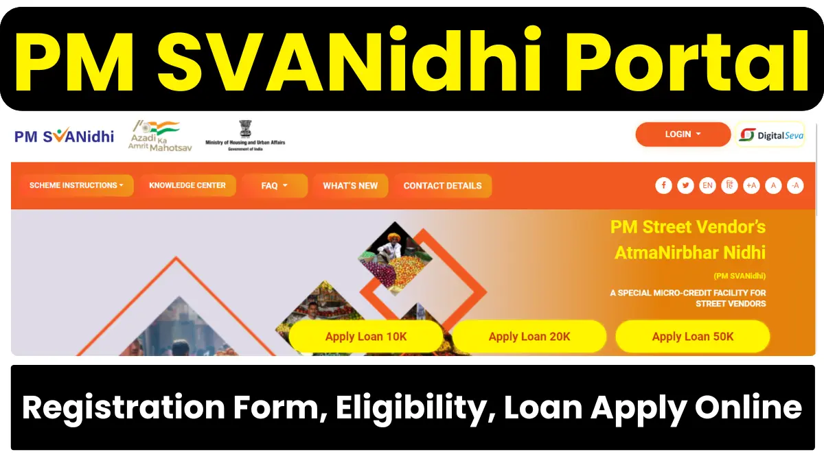 PM SVANidhi Portal