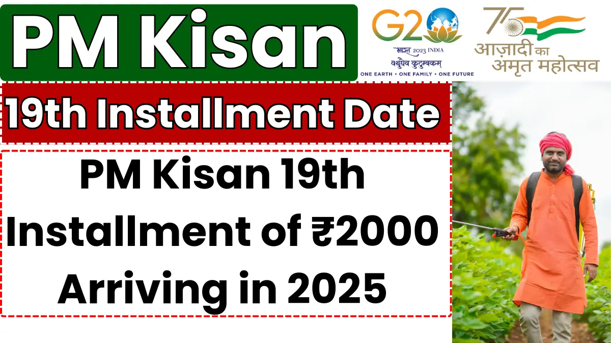 PM Kisan 19th Installment Date