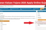 Manav Kalyan Yojana 2025 Apply Online Gujarat