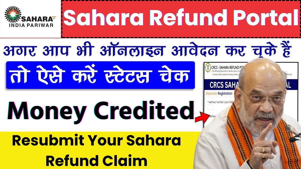 Sahara Refund Portal Status Check